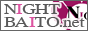 Night-Baito.net