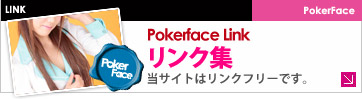 リンク集
